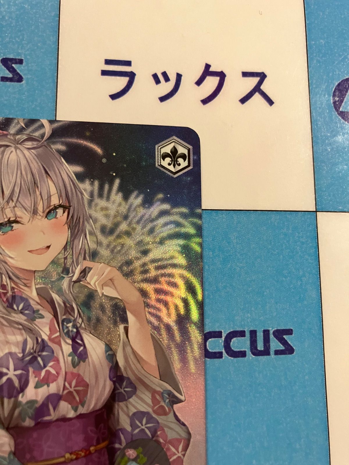ヴァイスシュヴァルツ 孤高のお姫様アーリャ プロモ - メルカリ