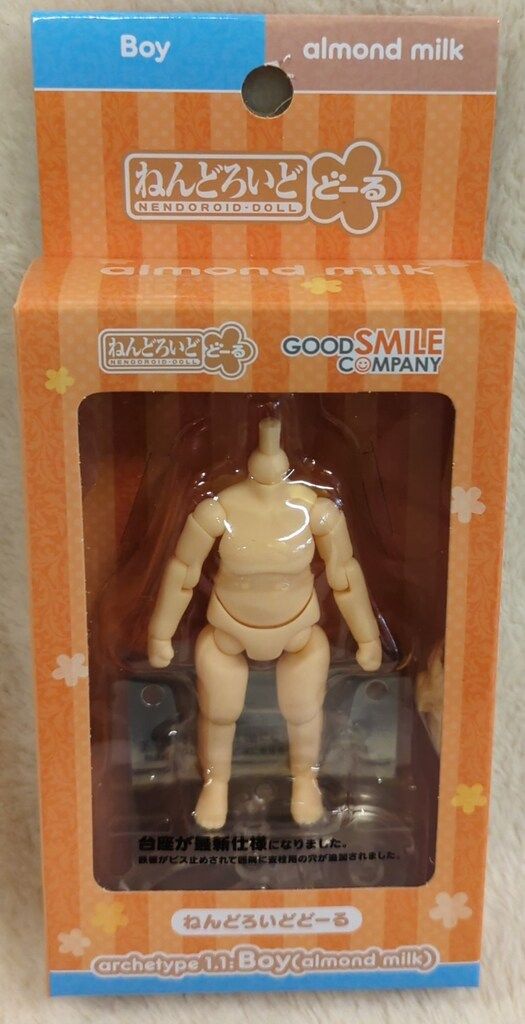 ねんどろいどどーる Boy almond milk ボディ 可動式フィギュア Amazon.com: Good Smile Company Nendoroid Doll: Boy Archetype