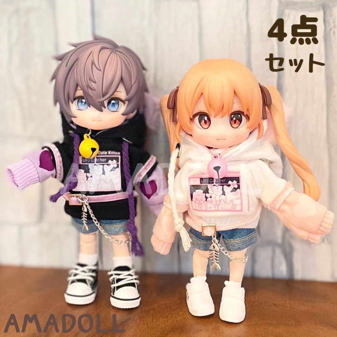 選べるパーカーセットTaylor Made(オビツ11ねんどろいどどーる