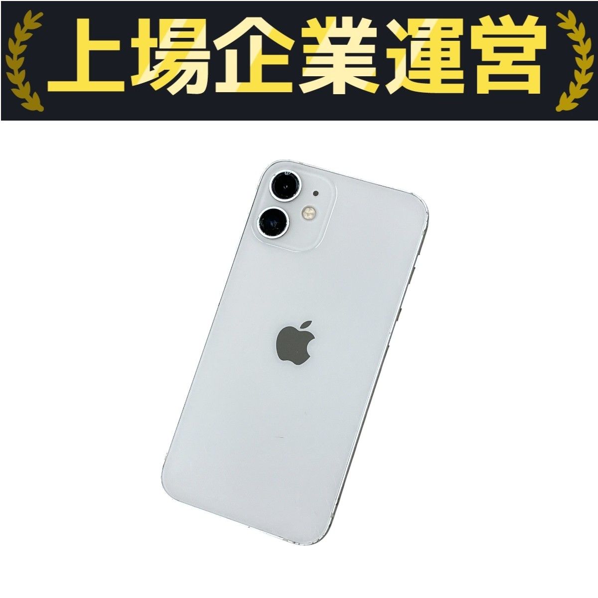 iPhone - Apple iPhone12mini ジャンク 128GB 詳細不明 Yahoo!オークション -「iphone12mini ジャンク」の落札相場