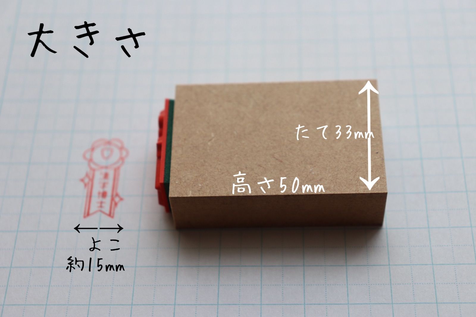 オイカワ様