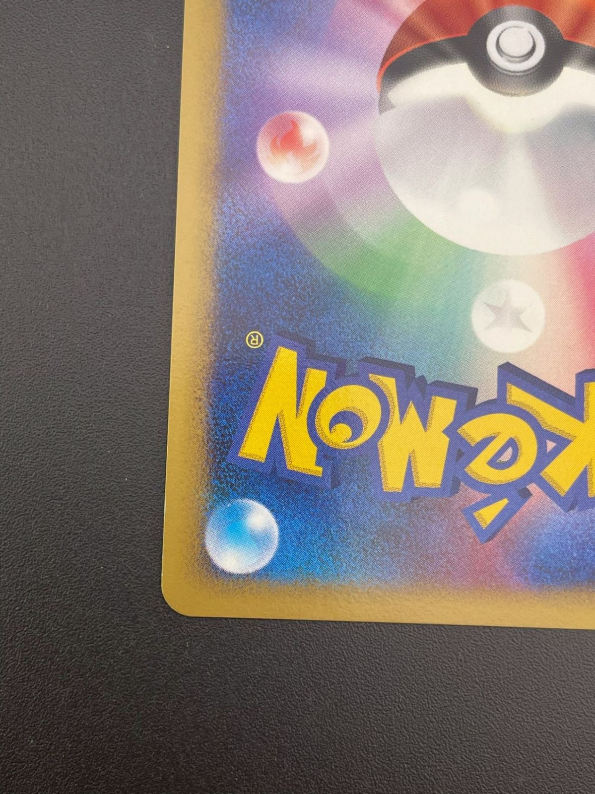 中古品】ポケモンカード ライチュウ キラ 025/092 ☆ DPシリーズ 中古品】ポケモンカード ライチュウ キラ 025/092 ☆ DPシリーズ