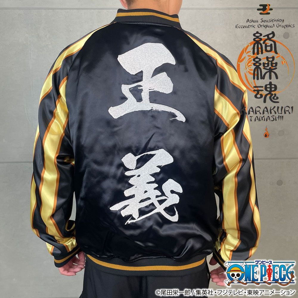 『300着限定品』　ONE PIECE FILM GOLD スカジャン　黒　L 公式300着限定完売品 ONE PIECE FILM GOLD スカジャン M - メルカリ