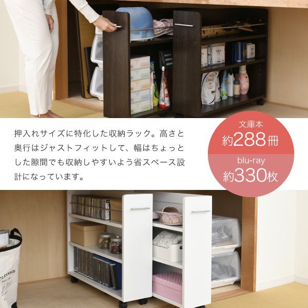 スライド 収納庫