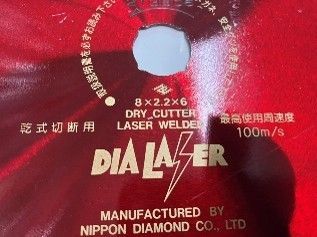 日本ダイヤモンド㈱乾式切断用ダイヤレザー 8”×2.2×6