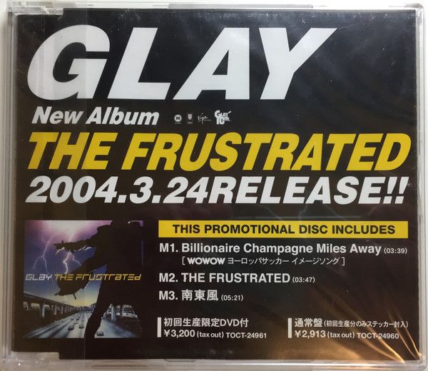 CD Glay Frustrated PCD2928PROMO Virgin プロモ /00110