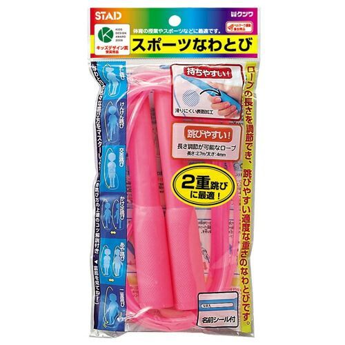 まとめ クツワ スポーツなわとび ピンク NT010PK ×20セット