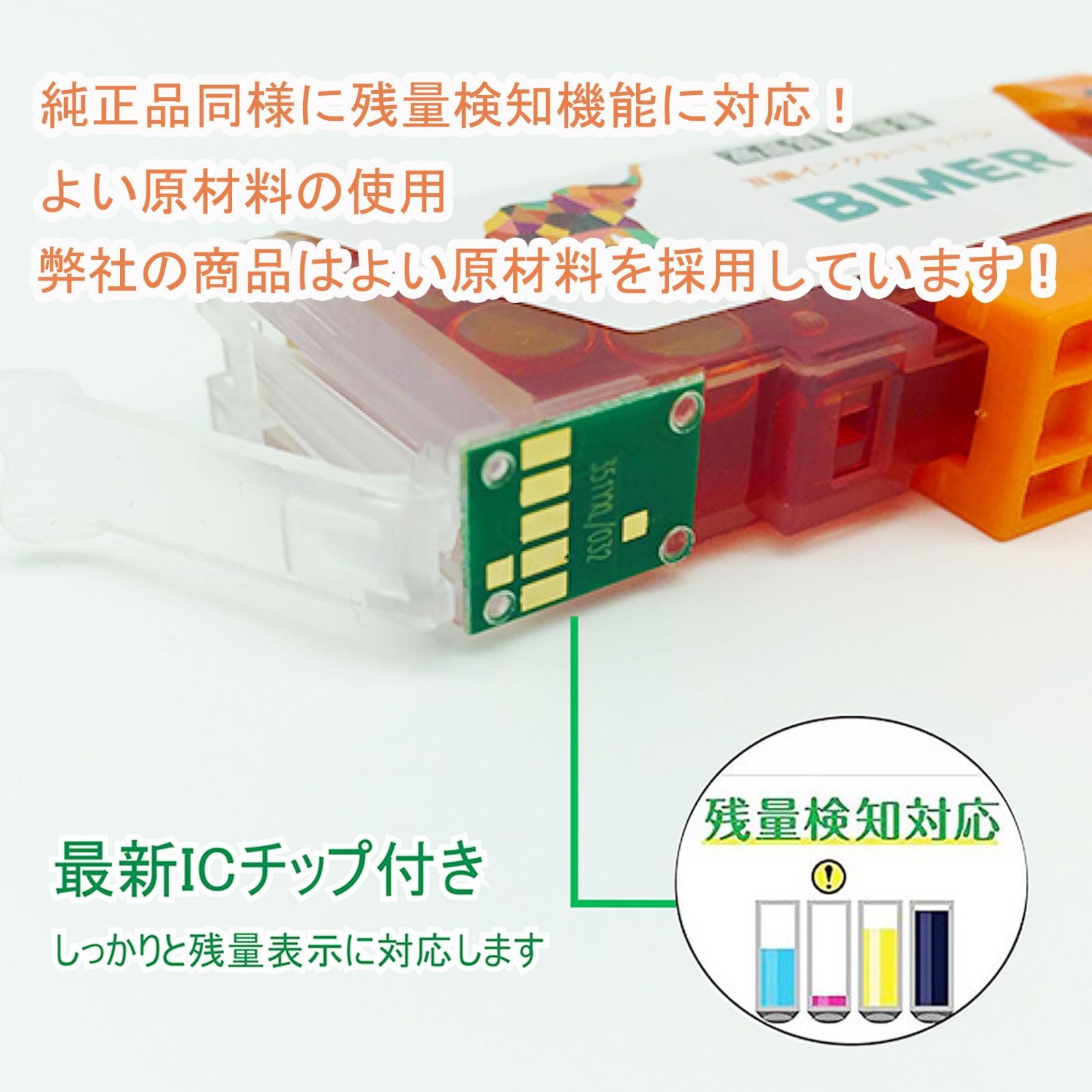 在庫処分】大容量 TS8430 TS8330 残量表示 TS8230 対応機種：TS8130 6色セット 個別包装 互換インク 380 381  互換インクカートリッジ 増量 キヤノン(Canon)対応 BCI-380XL BCI-381XL - メルカリ