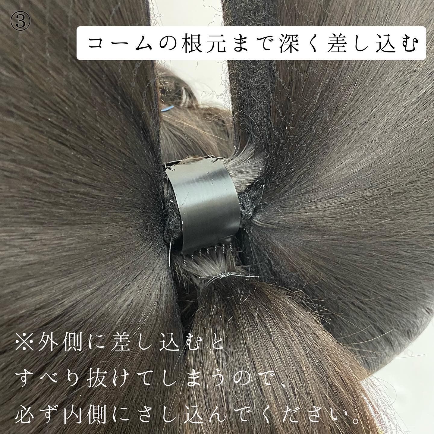 花魁髷