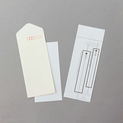  まとめ ミドリ 封筒 きれいな宛名が書ける封筒 縦 クリーム 20530 × 不祝儀袋 のし袋 のし紙