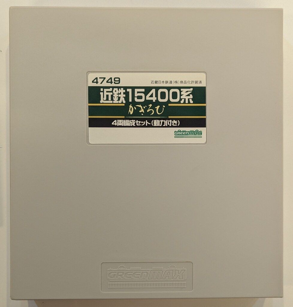 新品未使用GreenMax 4749 近鉄15400系 かぎろひ 4両編成セット Amazon.co.jp: GreenMax 4749 近鉄15400系 かぎろひ 4両編成