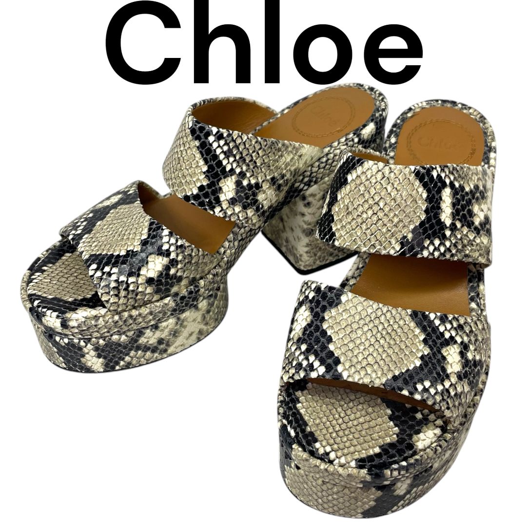 Chloe クロエ サンダル 36 23cm 蛇柄 ヘビ柄 パイソン チャンキーヒール スネークスキン