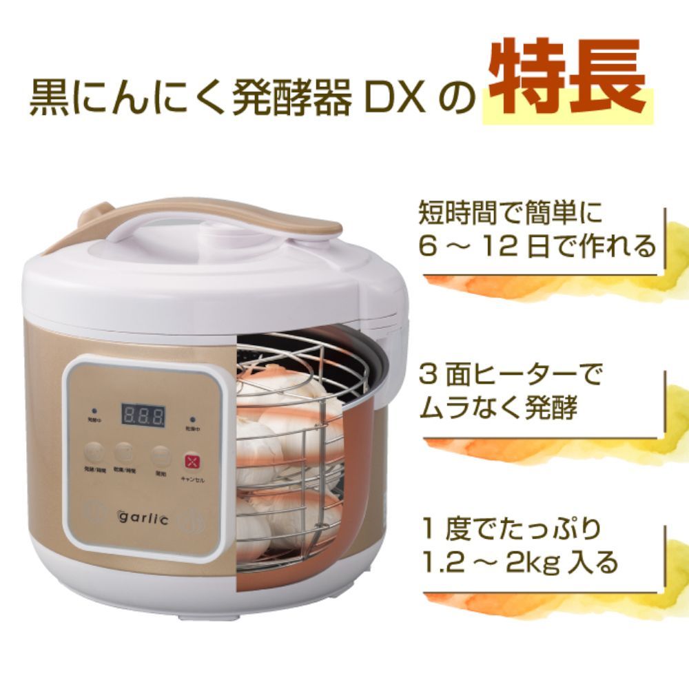 製造機