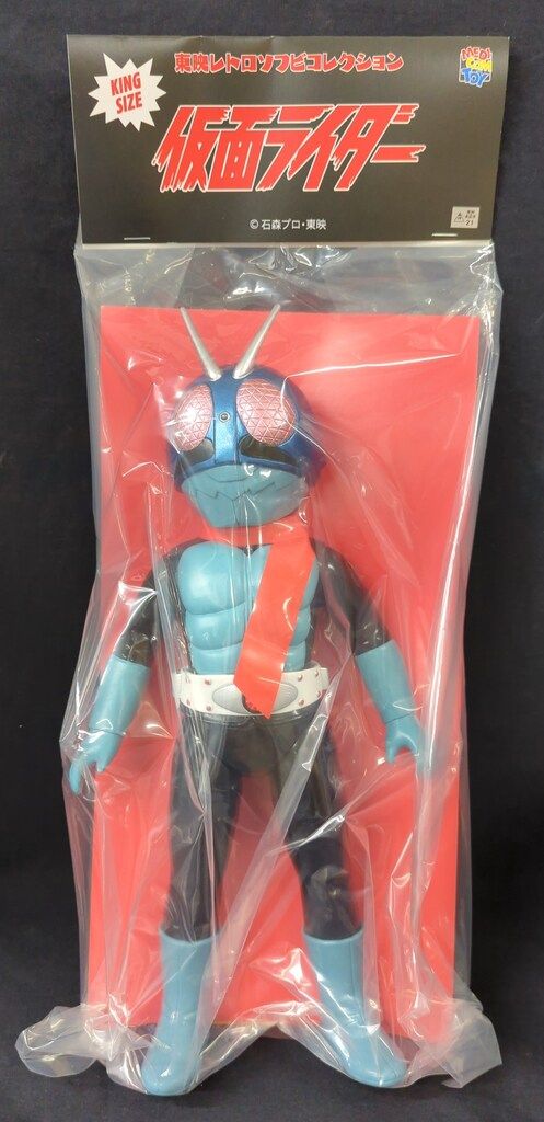 メディコム・トイ 東映レトロソフビコレクション 仮面ライダー