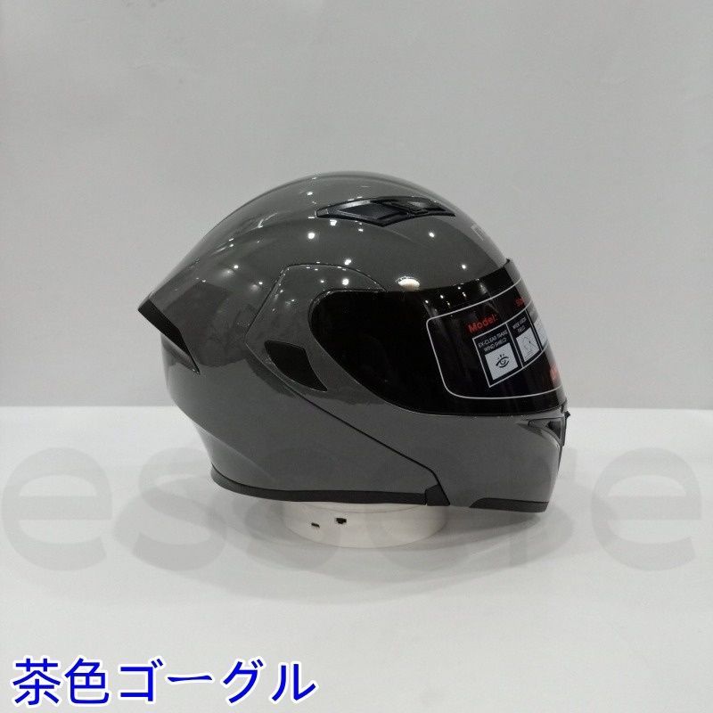 ゴーグル色選択可 グレー