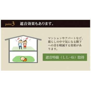 い草花ござカーペット FXダイヤ裏貼