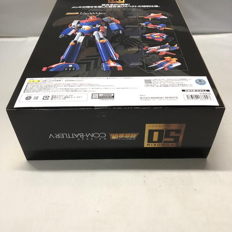 超合金魂
