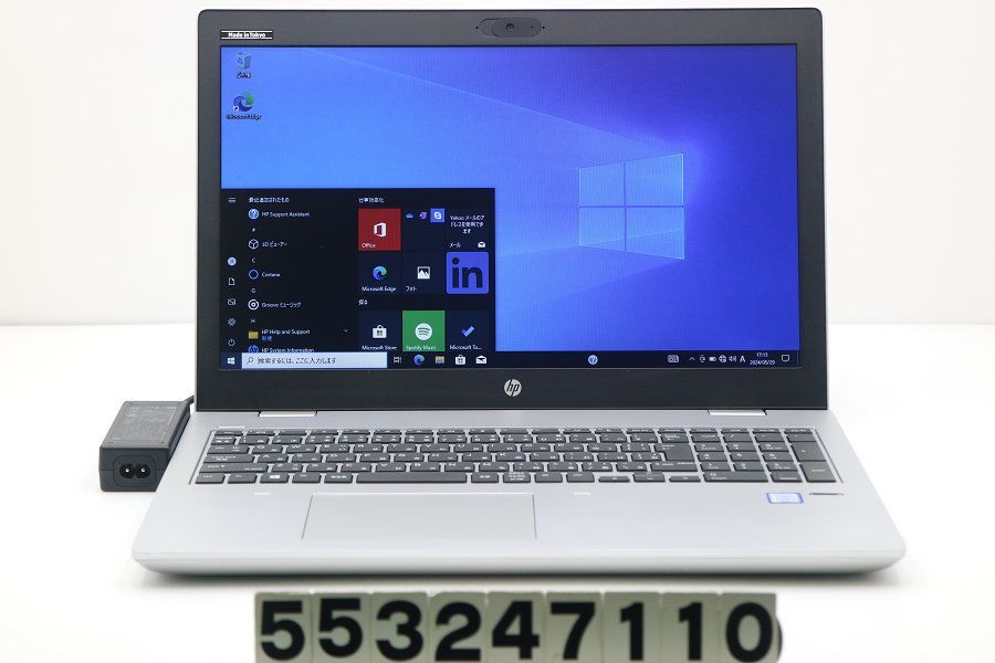 hp ProBook 650 G4 Core i5 7200U 2.5GHz/8GB/256GB(SSD)/Multi/15.6W/FWXGA(1366x768)/Win10 【553247110】