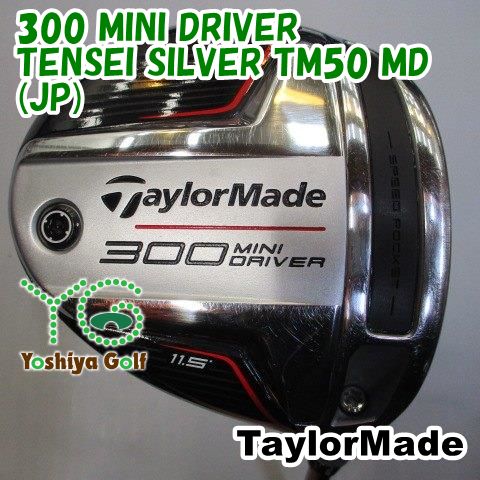 ドライバー テーラーメイド 300 MINI DRIVER/TENSEI SILVER TM50 MD(JP)/S/11.5[103845] -  メルカリ