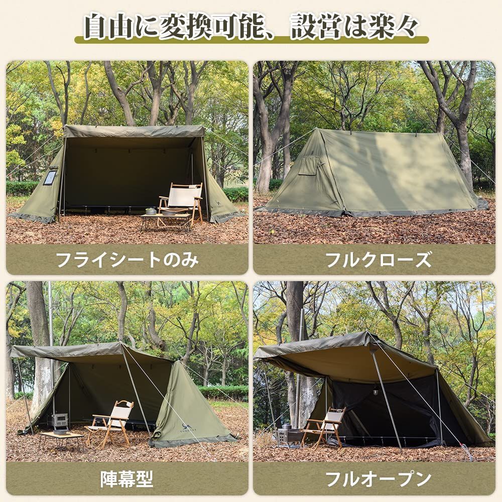 パップテント 2人用