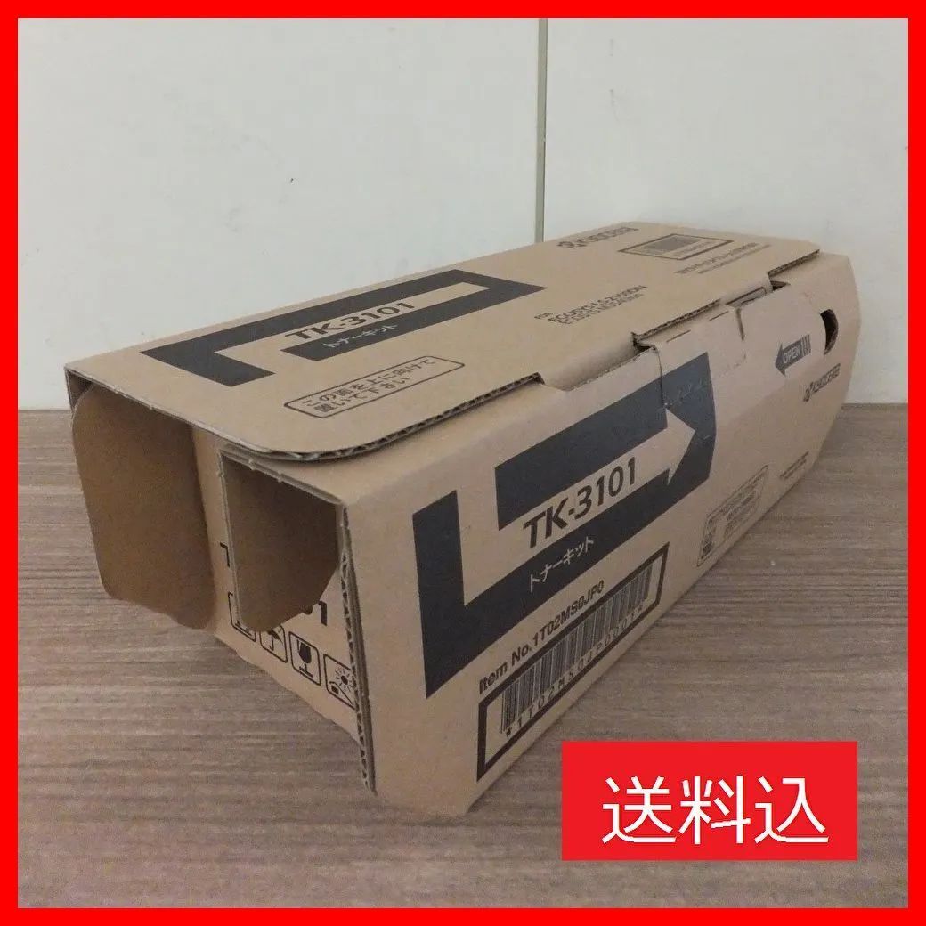 京セラ　TK-3101 トナーキット　2本セット 京セラ（KYOCERA） 純正トナー TK-7311 1パック（2個入） ECOSYS