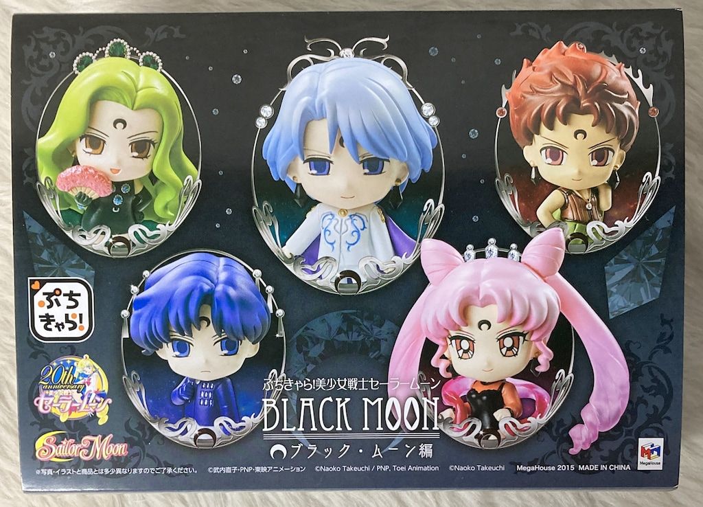 ブラックマジシャン 青眼の白龍 レリーフ アルティメット PGB1