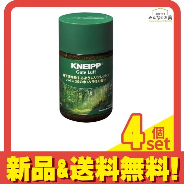 エステシモ セルサート ミライン シャンプー トリートメント 各1L