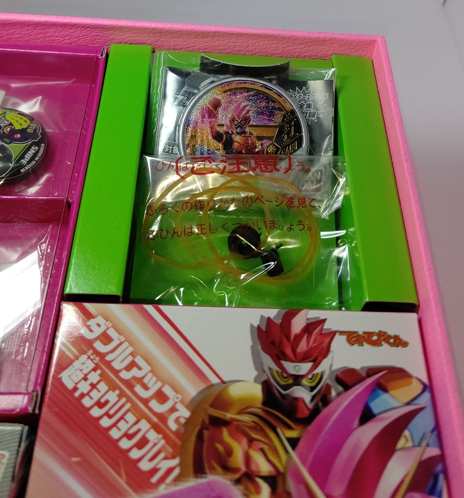 仮面ライダーエグゼイド超全集 特別版 ハイパームテキBOX - メルカリ