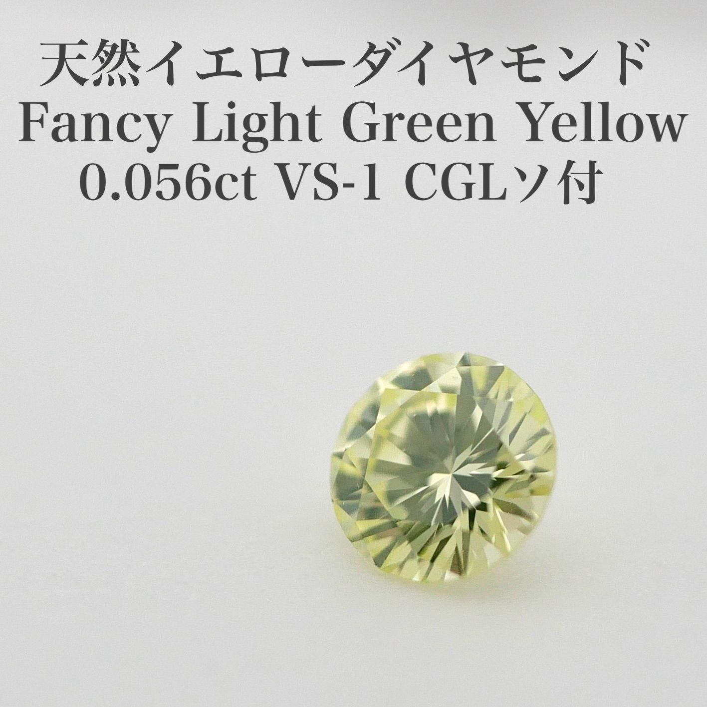 処分特価】天然ホワイトオパール 4.49ct オーストラリアオパール 