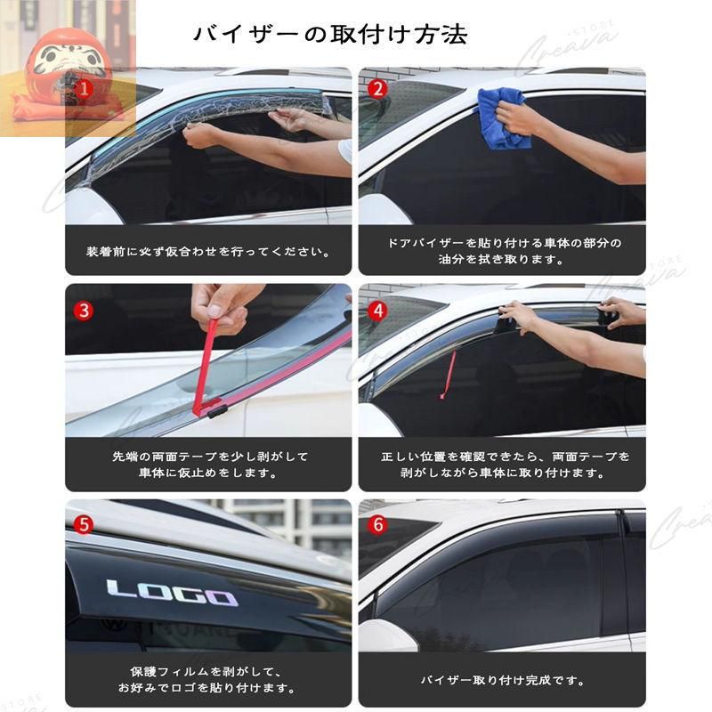 現行G450D ウィンドウバイザー スモーク 4個セット メルセデス ベンツ