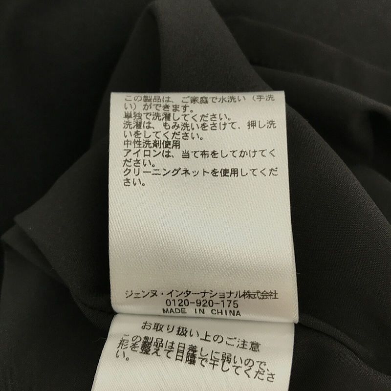 JENNE / ジェンヌ | 2023AW | フレア タック ジャンパードレス | L