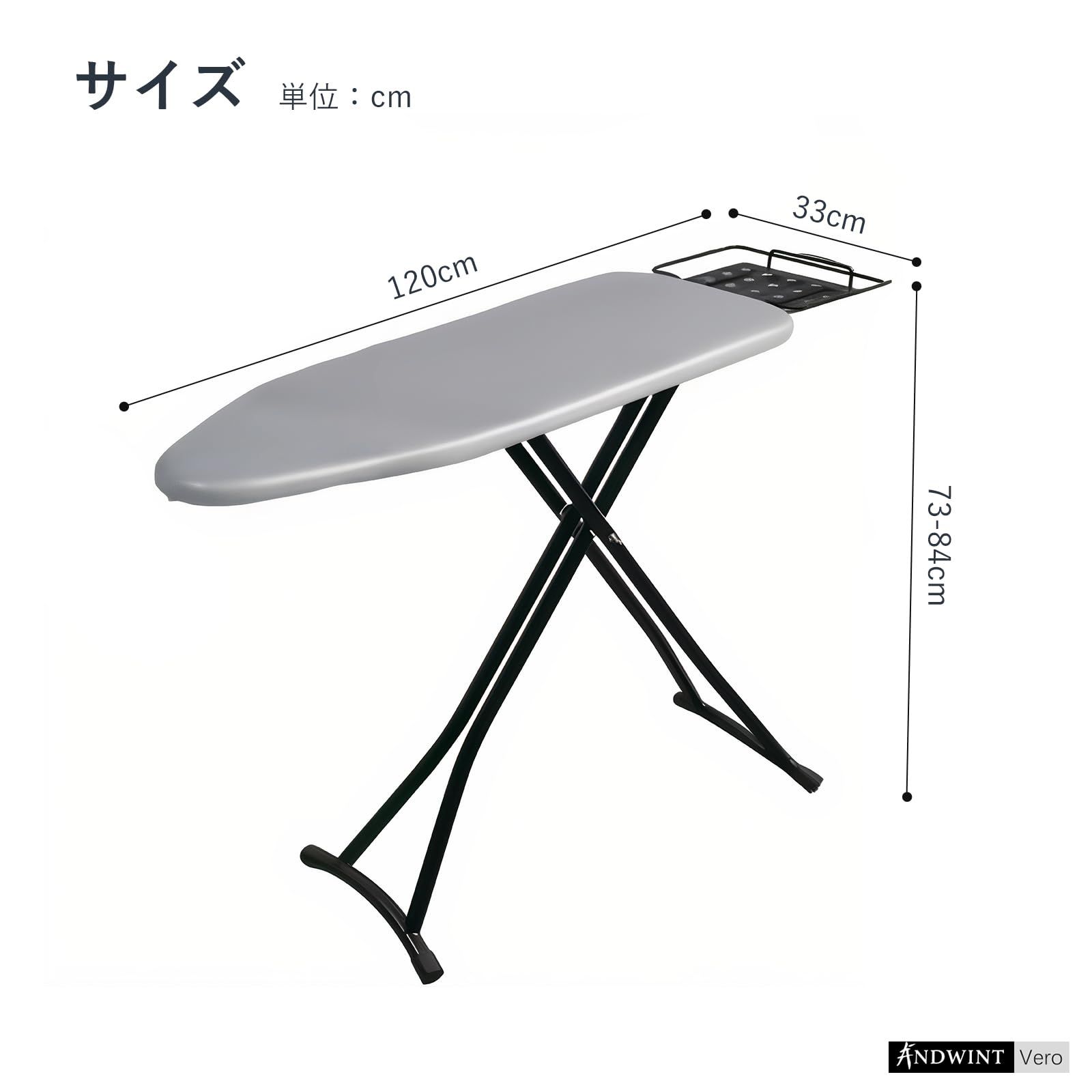 幅120×奥行33×高さ84cm