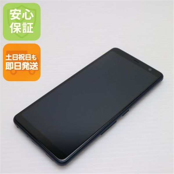 新品同様 F-02L arrows Be3 ブラック スマホ 本体 白ロム 土日祝
