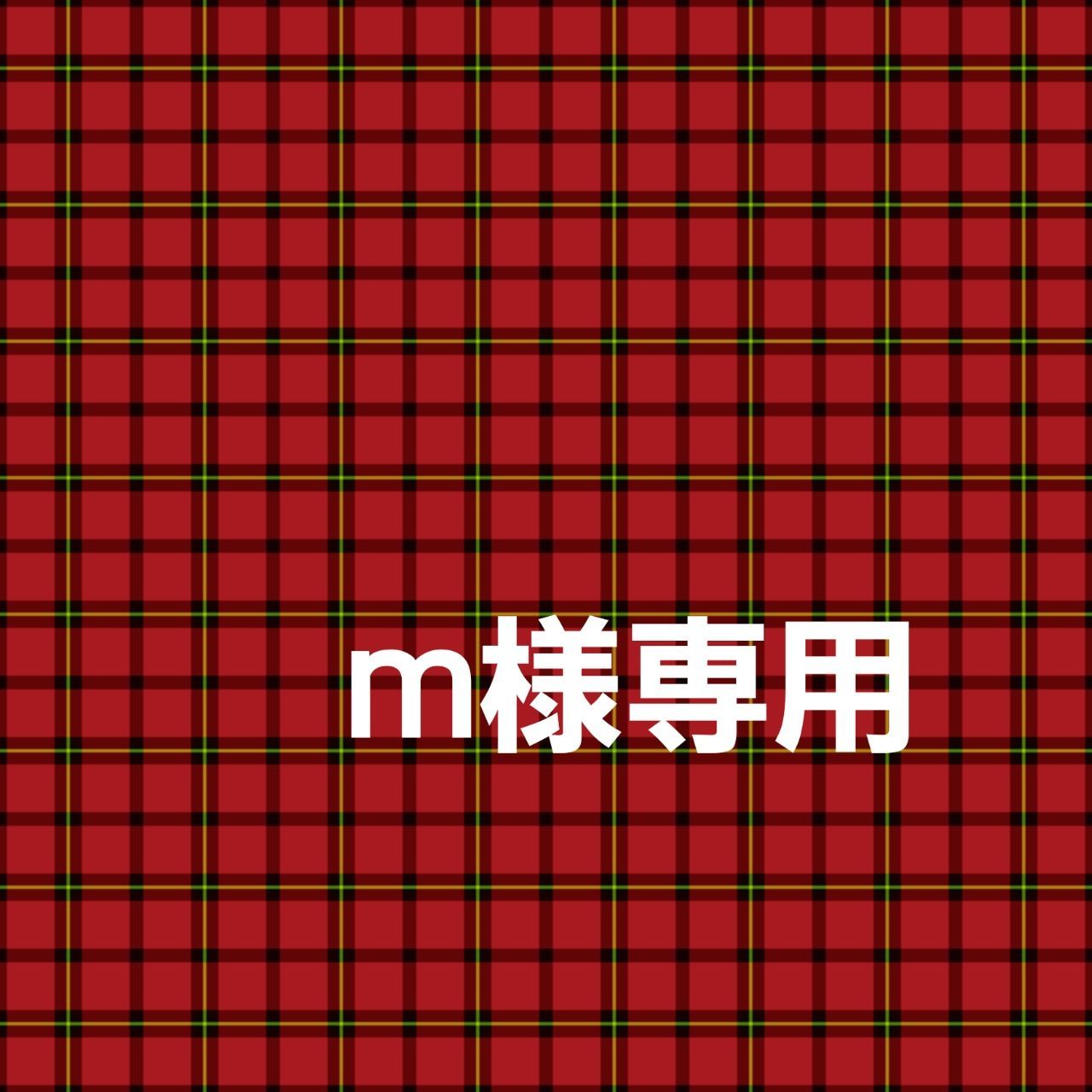 LOVOT　はいからさん　袴　紫色　ハンドメイド