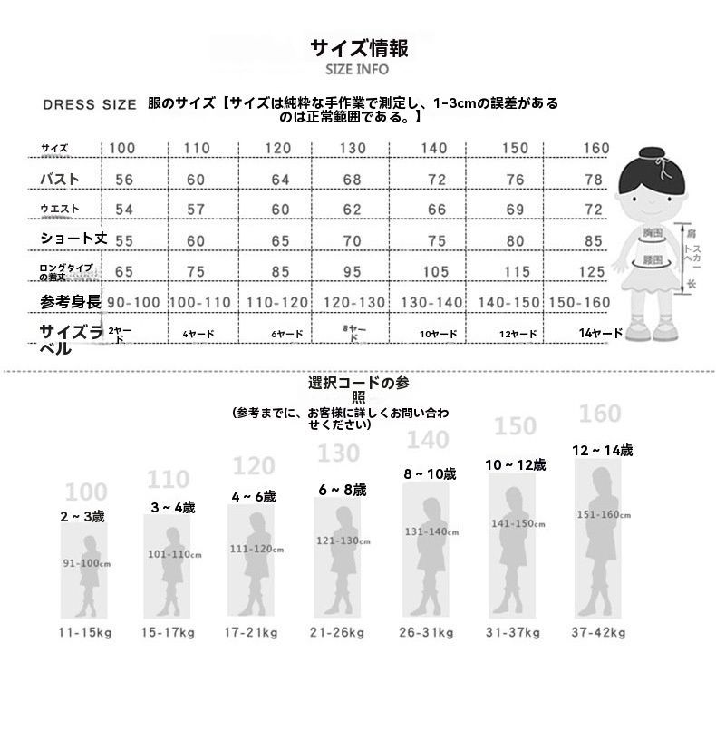 花嫁の花童 ピアノ演奏