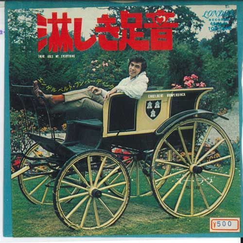 Engelhert Humperdinck レコード ENGELBERT HUMPERDINCK / Sweetheart (帯付) – TICRO MARKET