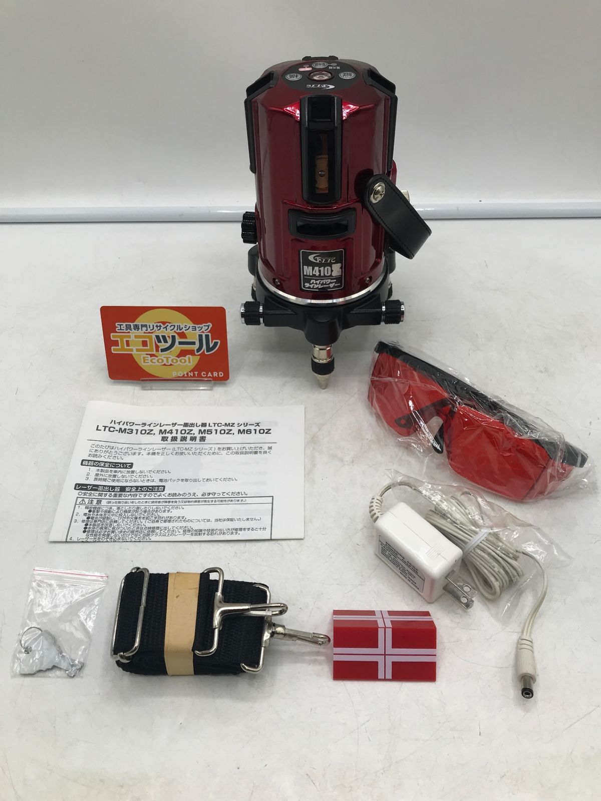 ♥に近い LTC|テクノ販売 ハイパワーラインレーザー墨出し機 LTC-M410Z ITAQULCNQGQS エコツール岡崎岩津店 M02