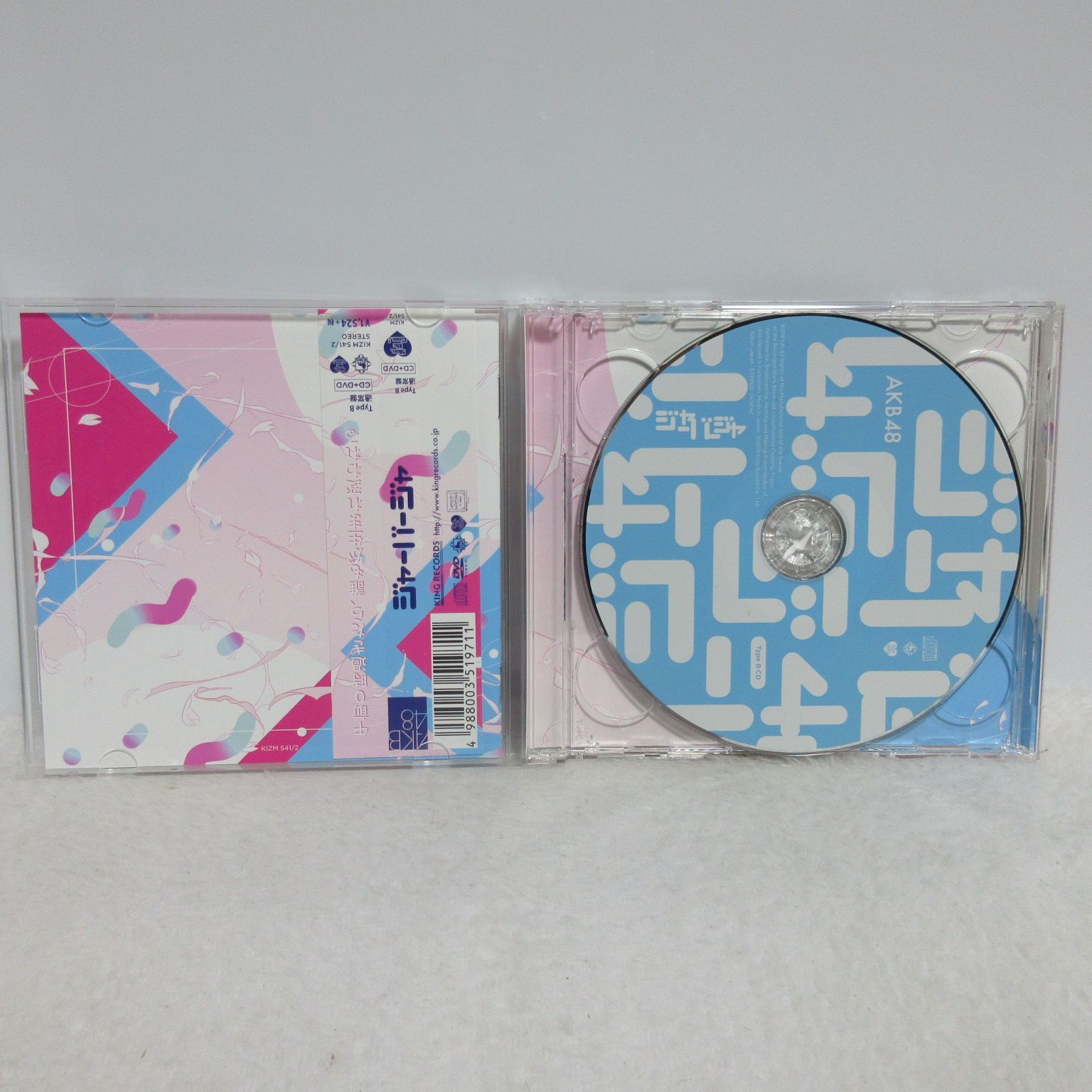 AKB48単独コンサート～ジャーバージャって何？ DVD ブルーレイ CD Amazon.co.jp | 【Blu-ray】 AKB48単独コンサート～ジャーバー