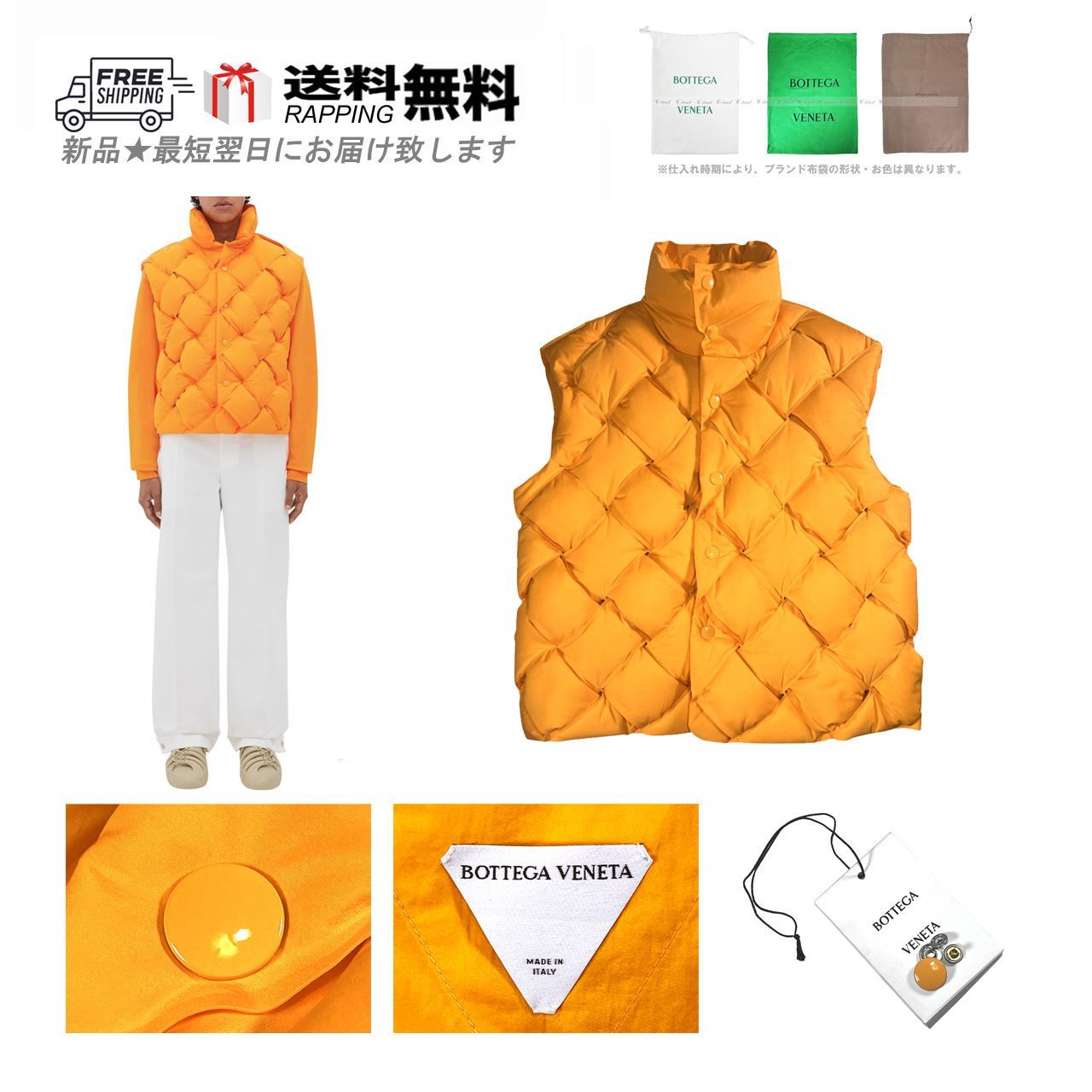 BOTTEGA VENETA ボッテガヴェネタ ダウン ベスト TECH NYLON アウター イタリア製 7960 TANGRINE L785-XXS..