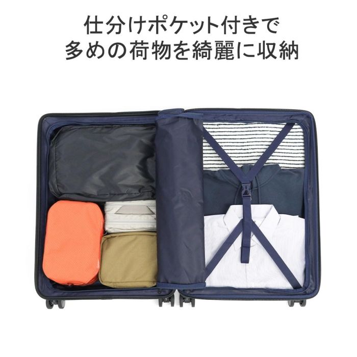 75L 拡張機能付き