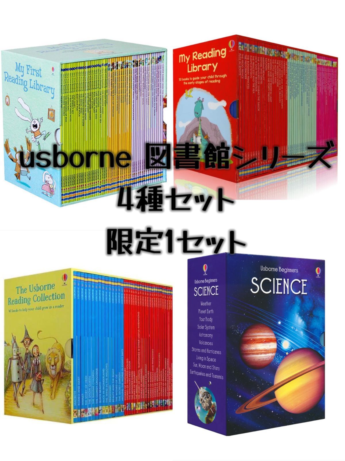 Who was 多読　solor system 中学受験　サイエンス