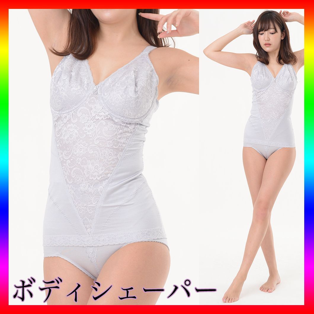 ダイアナ 補正下着 タグ付 ライトジェンヌ クール ボディー