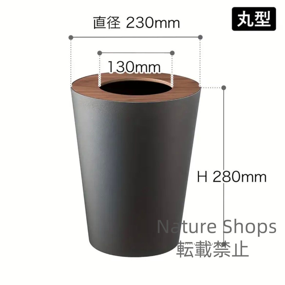 ゴミ箱 木製デザイン