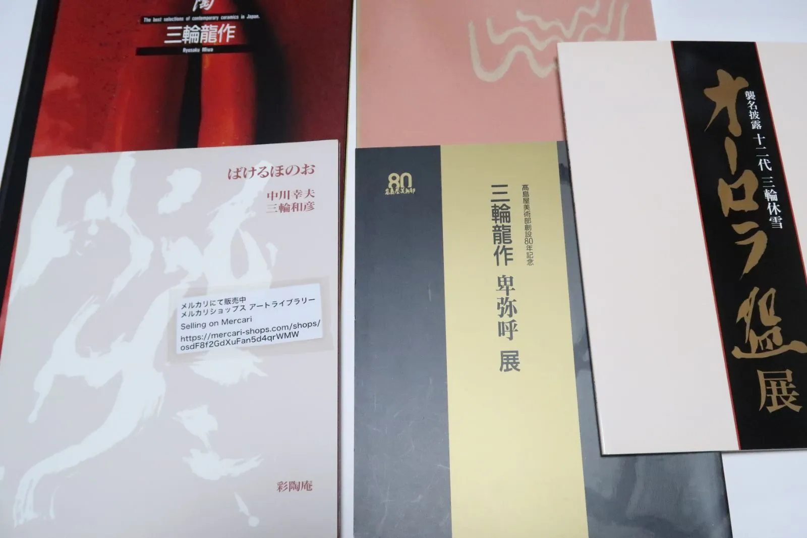 2025年最新】中川_幸夫の人気アイテム - メルカリ