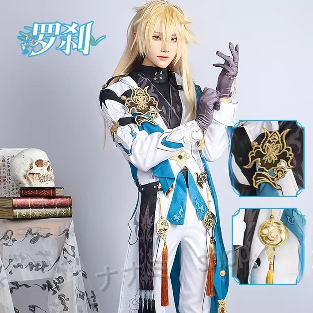 ??崩壊スターレイル 羅刹 らせつ 戦闘服 ハロウイーン 変装 コスプレ 服 コスプレ衣装 チェーン 髪飾り 学園祭 ポリエステル生地 制服 豪華