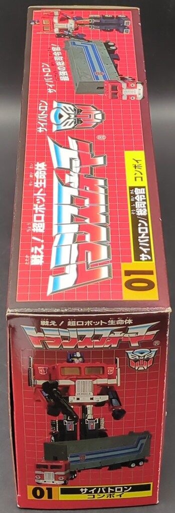 コンボイ 15周年記念