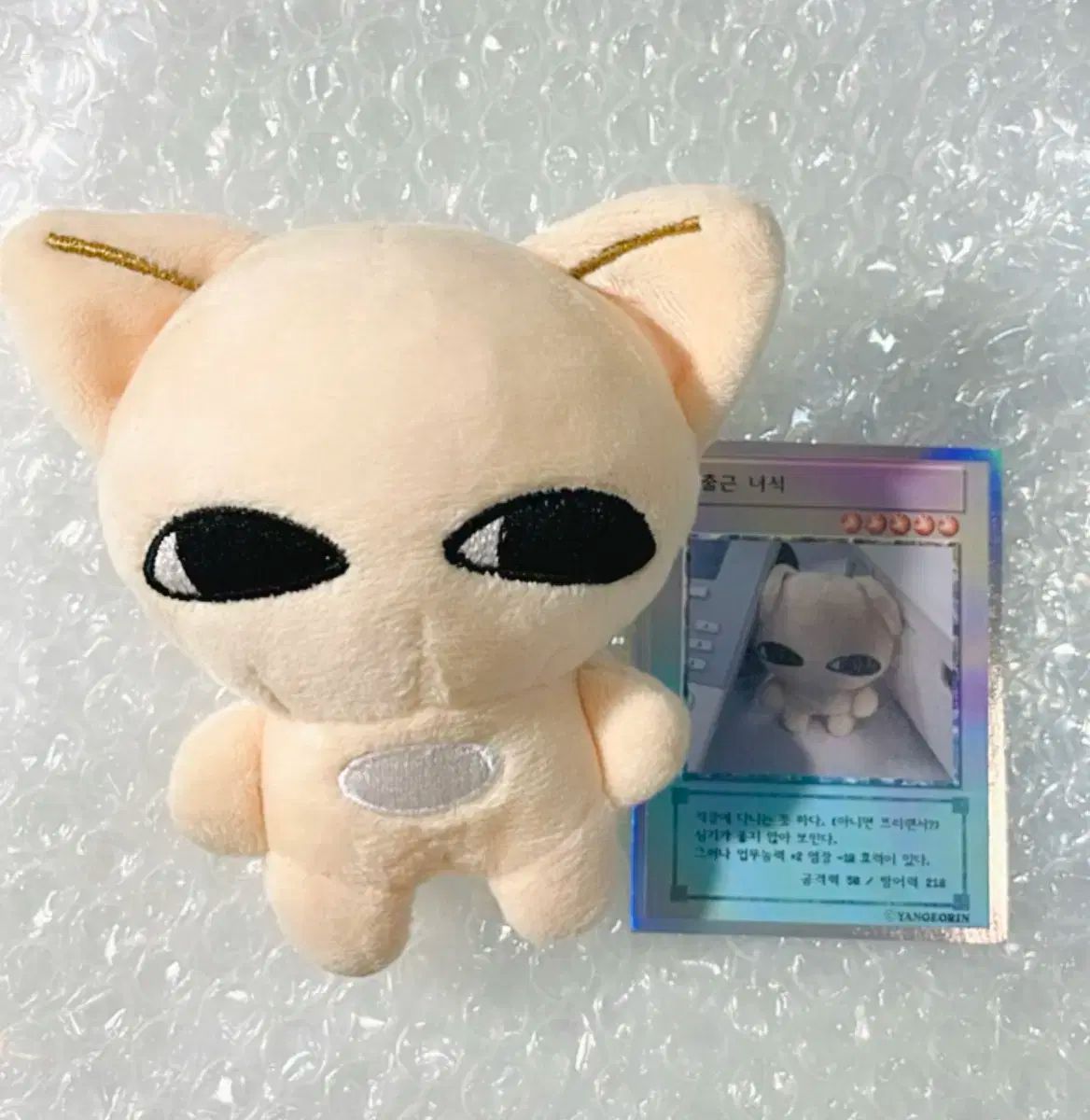 ストレイキッズ　アイエン　ジョンイン　ぬいぐるみ アイエン(I.N・ジョンイン) アイエン ぬいぐるみ Stray Kids