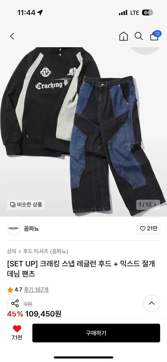フード付きTシャツ デニム