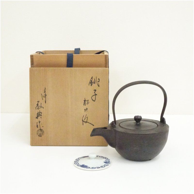 釜師 人間国宝 高橋敬典造 松地紋銚子 替蓋付 共箱 ちょうし 酒器 おしゃれ 和食器 お酒 料理 ディスプレイ インテリア 懐石 茶道 茶道具 骨董