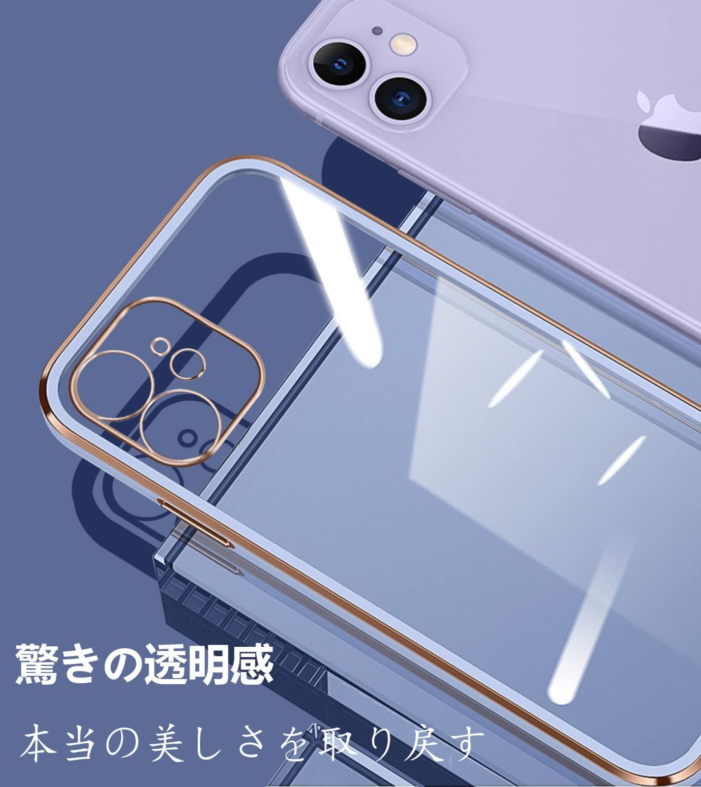 iPhone11 ケース クリア カバー スマホケース 全面保護 耐衝撃 TPU